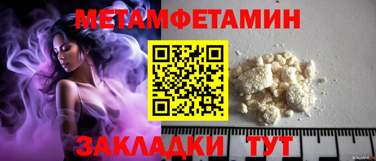 Амфетамин  АМФ Premium  АМФ  Ростов-на-Дону  Вход с VPN 