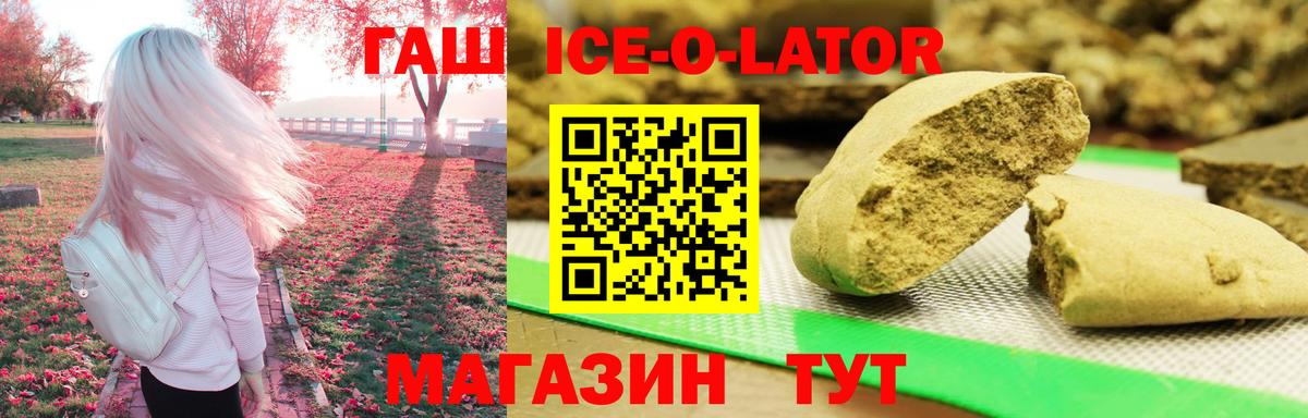 Ростов-на-Дону  ГАШИШ убойный  Вход с VPN  Гашиш Cannabis 