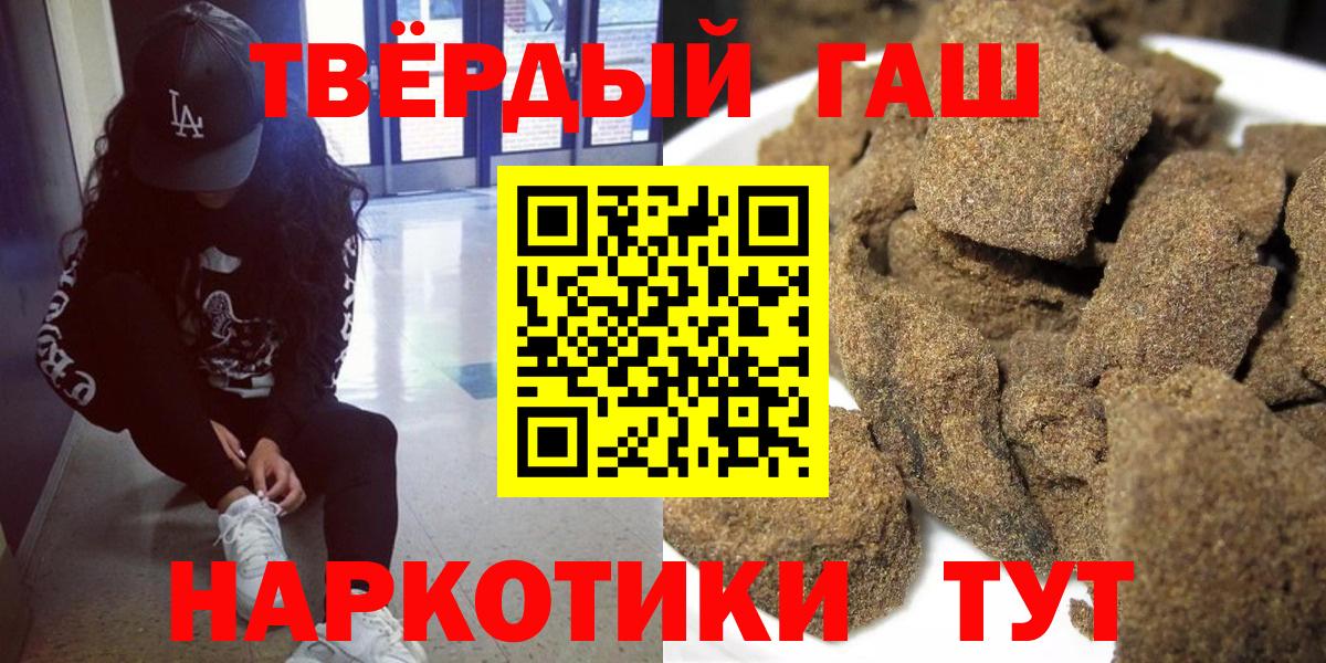 ГАШИШ гашик Ростов-на-Дону