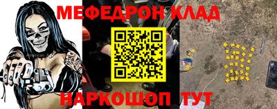 прущие грибы Бузулук