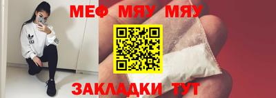 прущие грибы Бузулук