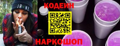 стафф Волгодонск