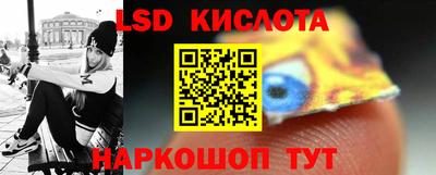 стаф Будённовск