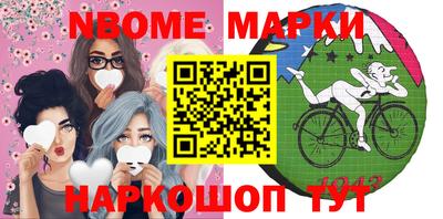 прущие грибы Бузулук