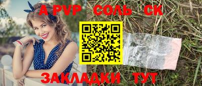 дживик Бугуруслан