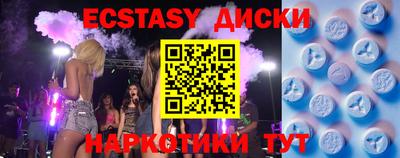 прущие грибы Бузулук