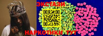 прущие грибы Бузулук