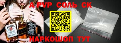 стаф Будённовск