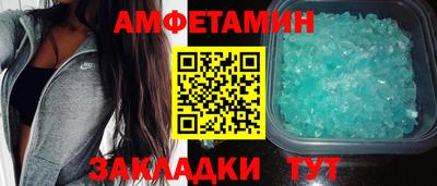 прущие грибы Бузулук