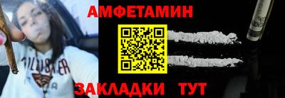 дживик Бугуруслан