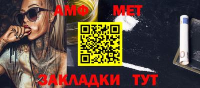 прущие грибы Бузулук