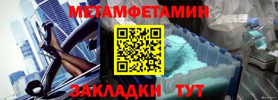 тгк Волжский
