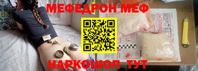 прущие грибы Бузулук