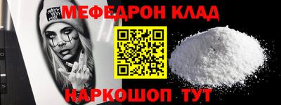 стаф Будённовск
