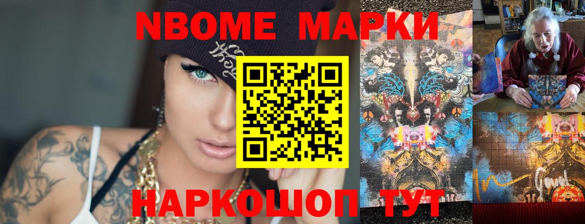 LSD-25 экстази кислота Ростов-на-Дону