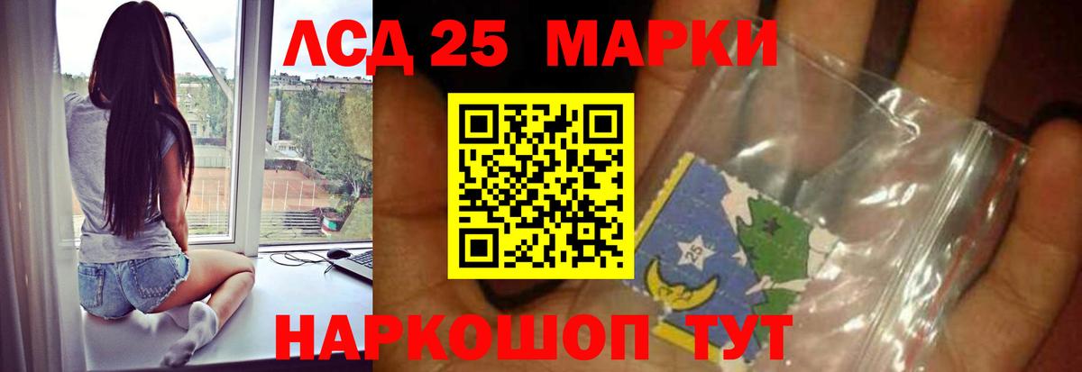 Ростов-на-Дону  ЛСД экстази ecstasy  Вход с VPN  LSD-25 экстази ecstasy 