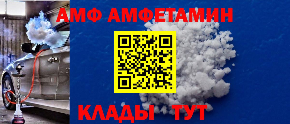 Первитин пудра Ростов-на-Дону