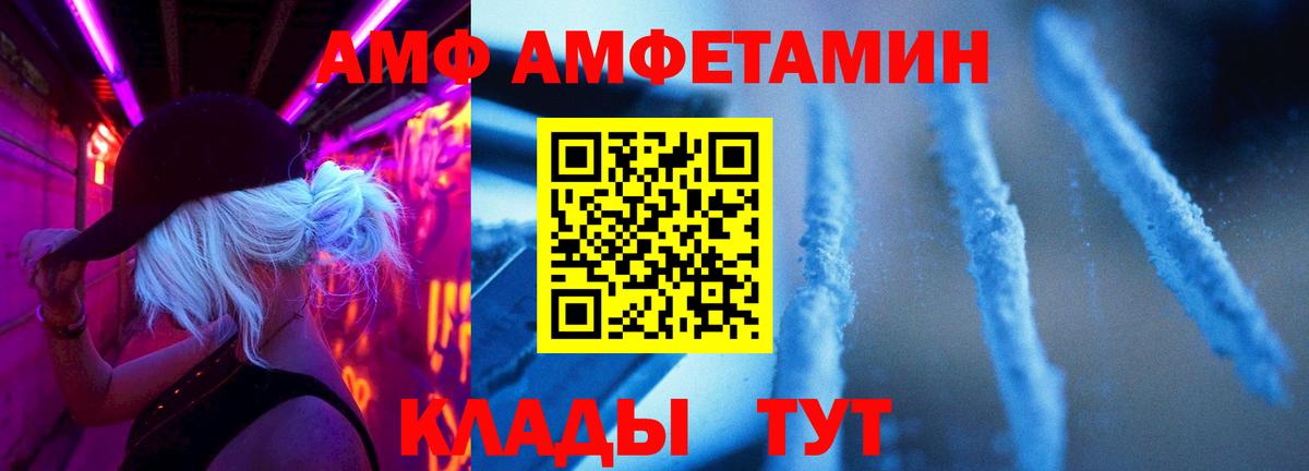 Ростов-на-Дону  Первитин Methamphetamine  Первитин Methamphetamine  Вход с VPN 