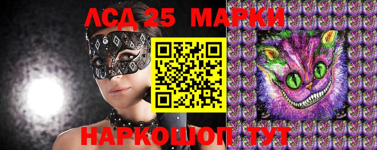 Марки 25I-NBOMe 1,5мг Ростов-на-Дону