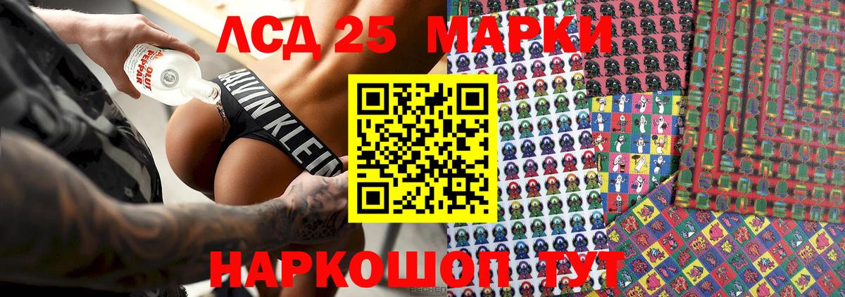 Наркотические марки 1,5мг  Наркотические марки 1,5мг  Вход с VPN  Ростов-на-Дону 