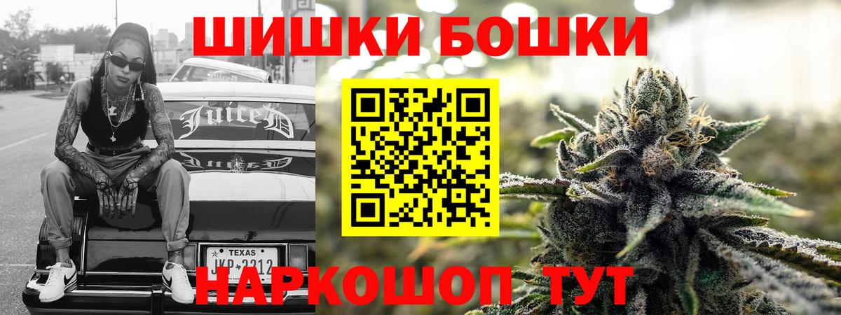 Шишки марихуана SATIVA & INDICA  Марихуана тримм  Ростов-на-Дону  Вход с VPN 
